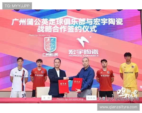 广州足球队在城市联赛中以87分稳居榜首展现强劲实力